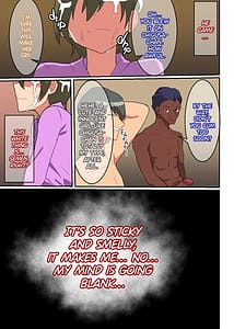 Page 5: 004.jpg | シコシコゲーム千草編 | View Page!