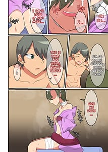 Page 6: 005.jpg | シコシコゲーム千草編 | View Page!