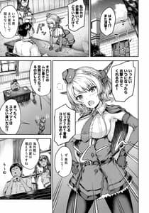 Page 2: 001.jpg | シコシココロラドと夜戦する本 | View Page!