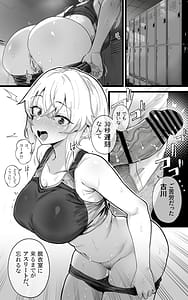 Page 16: 015.jpg | 子宮教育2 〜古川莉央は陸上部エースよりコーチ専用のメス犬になりたい | View Page!