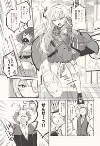 Page 2: 001.jpg | 志真コノカはつながりたい | View Page!