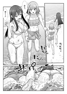 Page 15: 014.jpg | 姉妹ごっこ ～この夏僕は、妹のよろこびを知る～ | View Page!