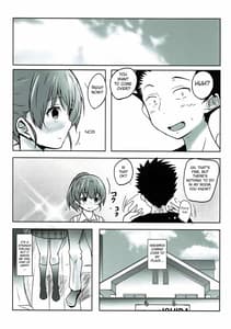 Page 2: 001.jpg | 姉妹のこえ | View Page!