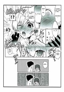 Page 12: 011.jpg | 姉妹のこえ | View Page!