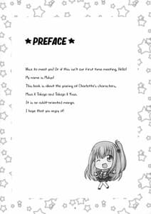 Page 4: 003.jpg | 姉妹丼…って天丼ネタはもう結構ですからぁー! | View Page!