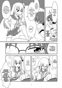 Page 7: 006.jpg | 姉妹丼…って天丼ネタはもう結構ですからぁー! | View Page!