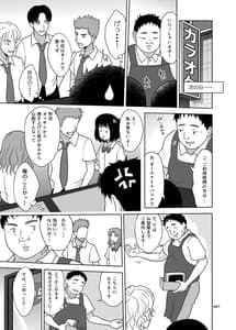 Page 8: 007.jpg | 姉妹丼いただきますとよろずな少女の総集編 | View Page!