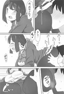 Page 6: 005.jpg | 指名される東郷さん ホームヘルパー編 | View Page!