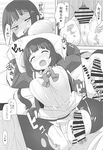 Page 12: 011.jpg | 指名される東郷さん ホームヘルパー編 | View Page!