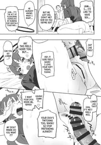 Page 13: 012.jpg | 浸み汗ユウカの蒸ももまんこ | View Page!
