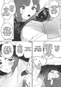 Page 16: 015.jpg | 浸み汗ユウカの蒸ももまんこ | View Page!