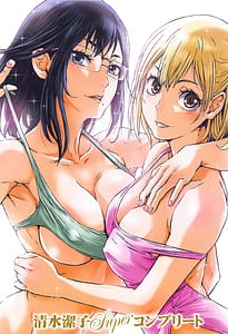 Page 2: 001.jpg | 清水潔子superコンプリート | View Page!
