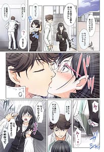 Page 4: 003.jpg | 清水潔子superコンプリート | View Page!