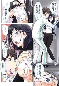 Page 5: 004.jpg | 清水潔子superコンプリート | View Page!