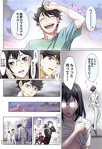 Page 11: 010.jpg | 清水潔子superコンプリート | View Page!