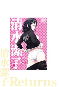 Page 13: 012.jpg | 清水潔子superコンプリート | View Page!