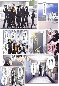 Page 14: 013.jpg | 清水潔子superコンプリート | View Page!
