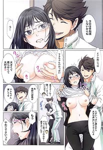 Page 15: 014.jpg | 清水潔子superコンプリート | View Page!
