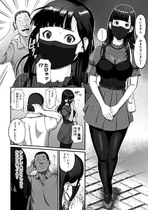 Page 12: 011.jpg | シンママパパカツ～職場の女子とアプリで出会ったら～ | View Page!