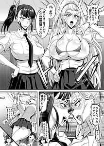 Page 3: 002.jpg | シン・極楽蝶！！ | View Page!