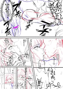 Page 4: 003.jpg | シン・極楽蝶！！ | View Page!