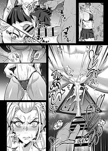 Page 5: 004.jpg | シン・極楽蝶！！ | View Page!