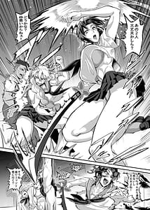 Page 8: 007.jpg | シン・極楽蝶！！ | View Page!