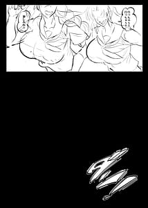 Page 9: 008.jpg | シン・極楽蝶！！ | View Page!