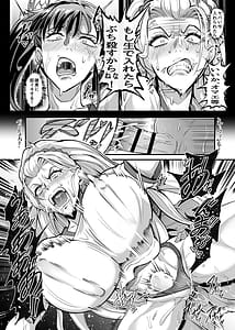 Page 11: 010.jpg | シン・極楽蝶！！ | View Page!