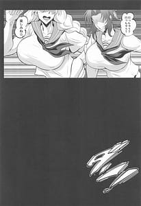 Page 10: 009.jpg | シン・極楽蝶 | View Page!