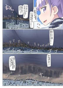 Page 9: 008.jpg | シンアオバ（New Game!) | View Page!