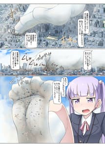 Page 11: 010.jpg | シンアオバ（New Game!) | View Page!