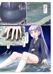 Page 14: 013.jpg | シンアオバ（New Game!) | View Page!