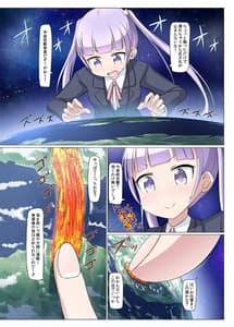 Page 16: 015.jpg | シンアオバ（New Game!) | View Page!
