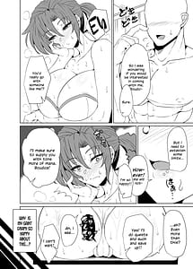 Page 6: 005.jpg | 真・ブーディカママと湯けむりえっち | View Page!
