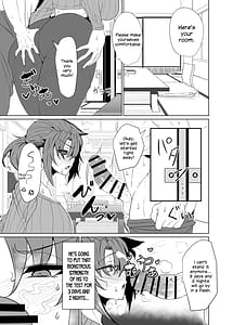 Page 7: 006.jpg | 真・ブーディカママと湯けむりえっち | View Page!