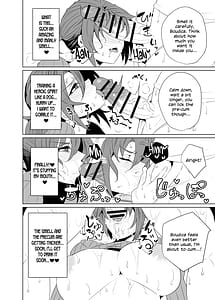 Page 8: 007.jpg | 真・ブーディカママと湯けむりえっち | View Page!