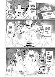 Page 16: 015.jpg | 真・ブーディカママと湯けむりえっち | View Page!