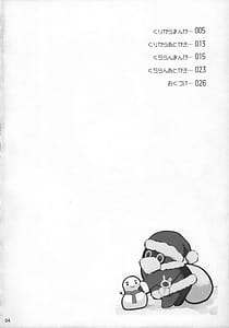 Page 3: 002.jpg | 新エリー都乳挟案内所 | View Page!