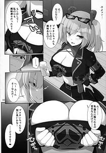 Page 7: 006.jpg | 新エリー都乳挟案内所 | View Page!