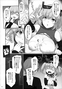 Page 11: 010.jpg | 新エリー都乳挟案内所 | View Page!