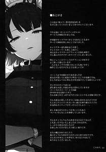 Page 12: 011.jpg | 新エリー都乳挟案内所 | View Page!