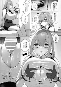 Page 14: 013.jpg | 新エリー都乳挟案内所 | View Page!