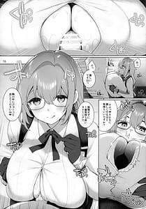 Page 15: 014.jpg | 新エリー都乳挟案内所 | View Page!