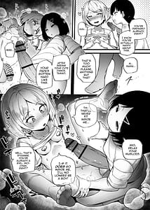 Page 7: 006.jpg | 新家族法で娘にされた独身男のお話2 | View Page!