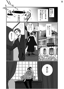 Page 12: 011.jpg | 新妻のなぶりかた試し読み | View Page!