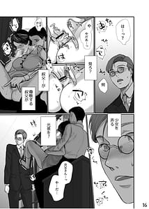Page 14: 013.jpg | 新妻のなぶりかた試し読み | View Page!