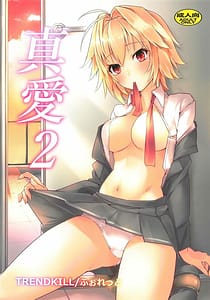 Page 1: 000.jpg | 真愛2 | View Page!