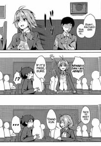 Page 4: 003.jpg | 真愛2 | View Page!