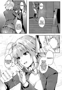 Page 14: 013.jpg | 真愛2 | View Page!